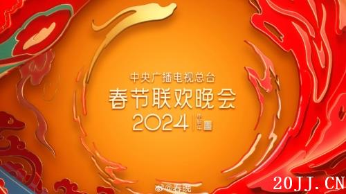 2024̨һ